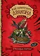 Как приручить дракона. Книга 1: повесть. Коуэлл К. - фото 1