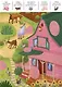 Приключения на ферме: книжка с лупой - фото 7