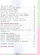 Технология. 1 класс. Учебник - фото 4