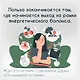 Осознанное питание. Как похудеть, изменив свой образ мыслей - фото 13