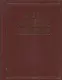 Новая Российская энциклопедия: В 12 т./ Т.6(2): Зелёна-Гура - Интоксикация. - фото 1