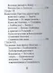 Исаак Ньютон, Его жизнь и научная деятельность - фото 5