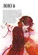 Сердца Пандоры. Книга 10 (Том 19, 20) (Pandora Hearts). Манга - фото 2