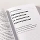 Давид и Голиаф: Как аутсайдеры побеждают фаворитов - фото 14