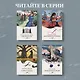 Набор из 3-х книг: "Почерк Леонардо", "Бабий ветер", "Липовая жена" Дины Рубиной - фото 8