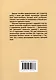 Учим язык по любимым сериалам. Моя дочь: учебное пособие по турецкой разговорной речи (средний уровень сложности) - фото 2