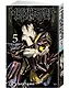 Магическая битва. Книга 5 (Том 9, 10) - Таланты умирают молодыми. В преддверии праздника. (Jujutsu Kaisen). Манга - фото 3
