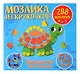 Мозаика из кружочков. Домашние питомцы - фото 1