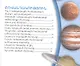 В мире знаний. Планеты солнечной системы (на армянском языке) - фото 2