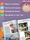 Строительные машины - фото 5