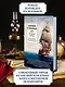 На краю земли: роман о капитане Джеке Обри и докторе Стивене Мэтьюрине - фото 4