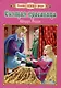Комплект. Подарок принцессе (задания с "начинкой"). 7 в 1 - фото 8