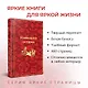 Новогодние истории: рассказы русских писателей - фото 5