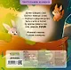 Сладких снов, лес! Тактильная книжка - фото 2