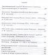 Петербургские театры, которых нет. Выпуск 4 - фото 3