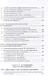 Синтаксис современного русского языка: учебное пособие - фото 6
