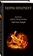 Комплект "Плоский мир: Тиффани Болен" (1-5 книги) - фото 6