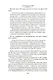 Я догоню вас на небесах - фото 13