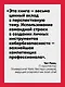 Bash и кибербезопасность: атака, защита и анализ из командной строки Linux - фото 4