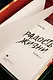 Радость жизни. Книга 1 (Joy of Life). Новелла - фото 12