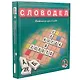 Настольная игра Словодел, Десятое королевство - фото 1