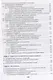 Конструкция нефтяных и газовых скважин. Осложнения и их преодоление. Учебное пособие - фото 3