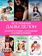Эмма. Восьмое чудо света - фото 11