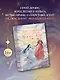 Благословения и проклятия Чуждого Края. Том 1 - фото 4