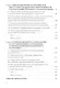 Инновационный маркетинг. Учебник - фото 3