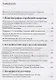 Биография в истории культуры. Сборник статей - фото 6