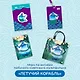 Бейдж 60*100 "Водяной" вертикальный, на шнурке, с вкладышем - фото 6
