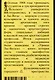 Уроки Лас-Вегаса. Забытый символизм архитектурной формы - фото 2