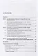 Договор поставки товаров для государственных нужд. Монография - фото 3