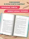 Гид по детской безопасности для родителей дошкольников - фото 5