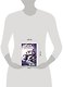 Attack On Titan 26 (Hajime Isayama) Атака Титанов 26 (Хадзимэ Исаяма) / Книги на английском языке - фото 3