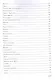 Стихотворения (Чепурных) - фото 7