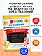 Формирование элементарных математических представлений. 5-6 лет - фото 4