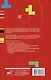 Как обмануть мозг. Нейродисциплина на пальцах - фото 2