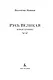 Русь Великая - фото 6