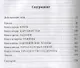 Малазанская книга павших. Книга 1. Сады Луны - фото 11