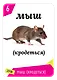 Настольная игра "Мемономика" - фото 5