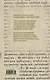 Киевской Руси не было, или Что скрывают историки - фото 2
