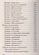 Блины аппетитные - фото 15