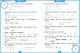 Тренажер 15 минут в день. Таблица умножения - фото 4