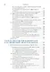 Сверхбыстрый Python. Эффективные техники для работы с большими наборами данных - фото 6