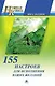 155 настроев для исполнения ваших желаний - фото 1