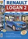 Renaut Logan 2 (с 2014 г.) Механическая автоматизированная и автоматическая…(мЯРемСам) - фото 1