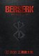Berserk Deluxe Volume 5 - фото 2