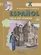 Испанский язык. 10 класс. Учебник с online поддержкой. Углублённый уровень - фото 1