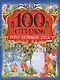 100 стихов про Новый год - фото 1